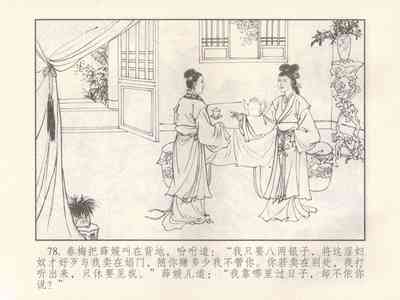第356页图