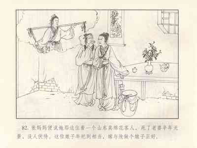 第360页图