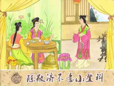 第364页图