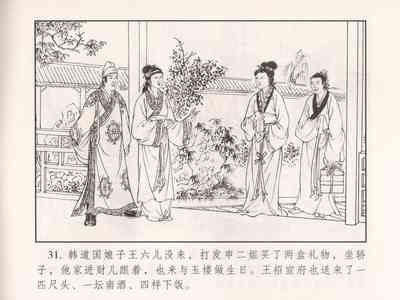 第36页图