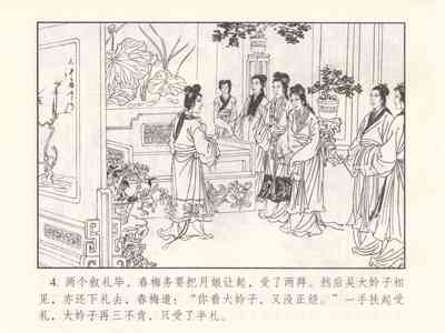 第372页图