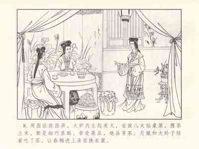 第376页图