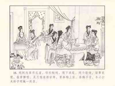 第384页图