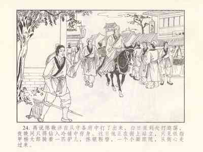 第392页图