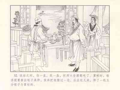 第400页图