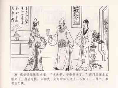 第40页图
