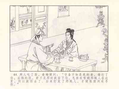 第412页图