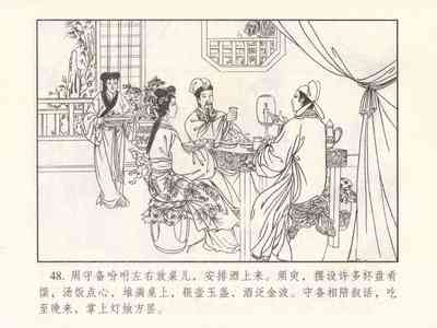 第416页图