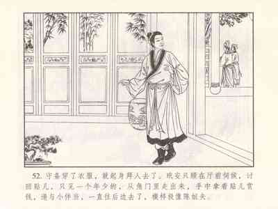第420页图