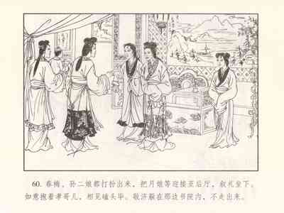 第428页图