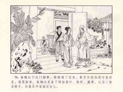 第444页图