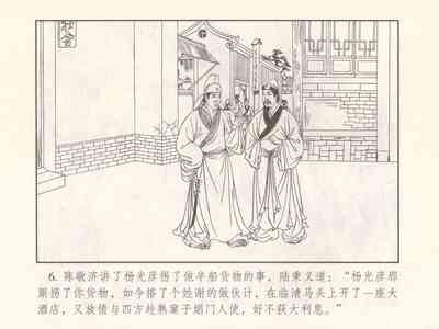 第464页图