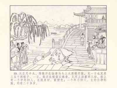 第468页图
