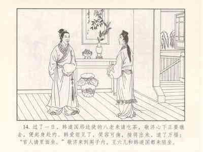 第472页图