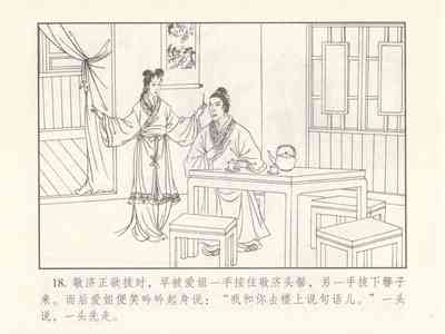 第476页图