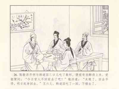 第484页图