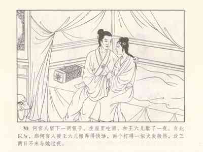 第488页图