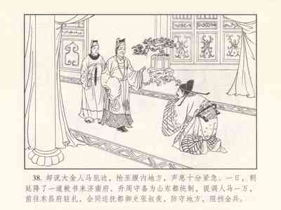 第496页图