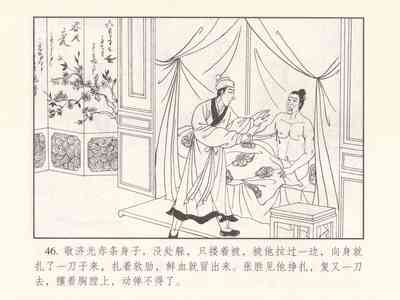 第504页图