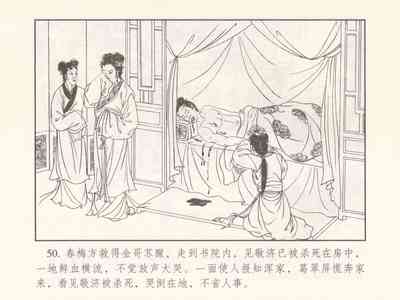 第508页图