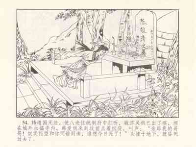 第512页图