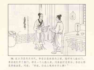 第516页图