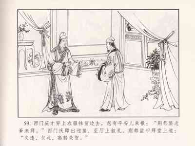 第64页图