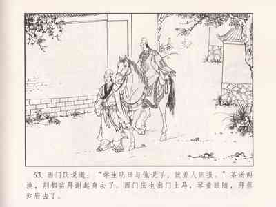 第68页图