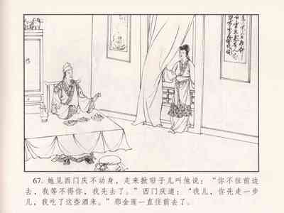 第72页图