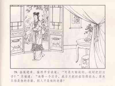 第84页图