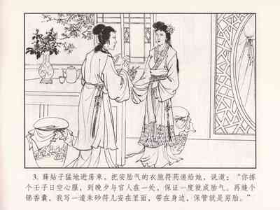 第8页图