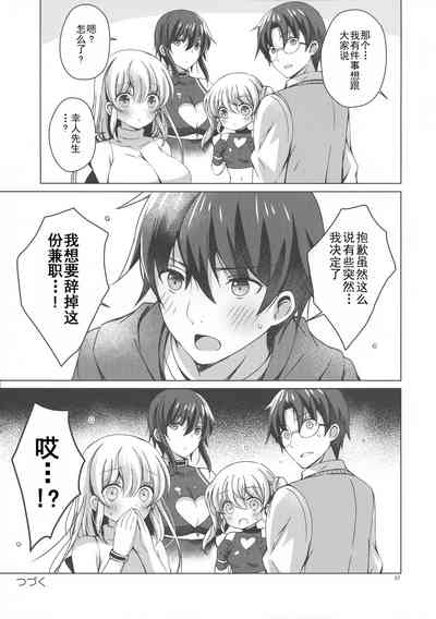 第36页图
