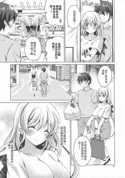 第8页图
