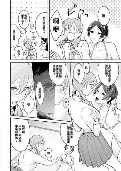 第108頁圖