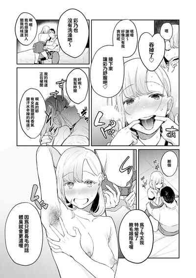 第136頁圖