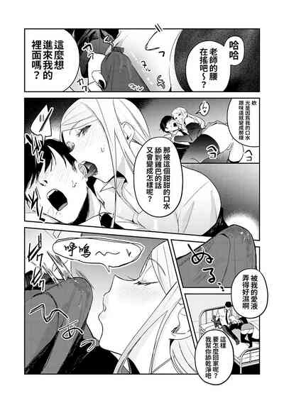 第16頁圖
