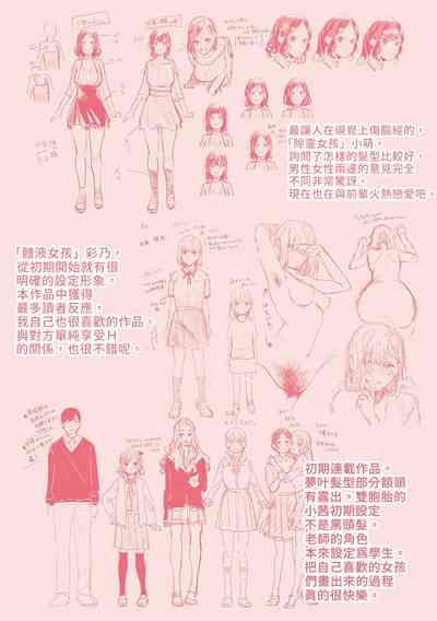 第220頁圖