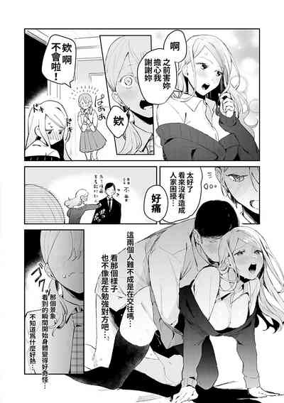 第32頁圖