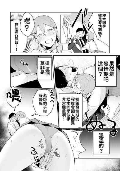 第36頁圖