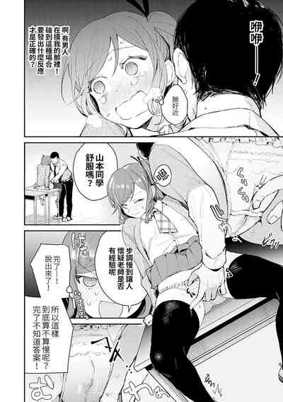 第60頁圖
