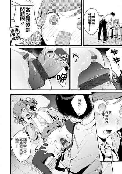 第64頁圖
