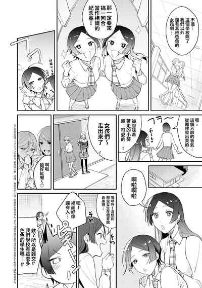 第76頁圖