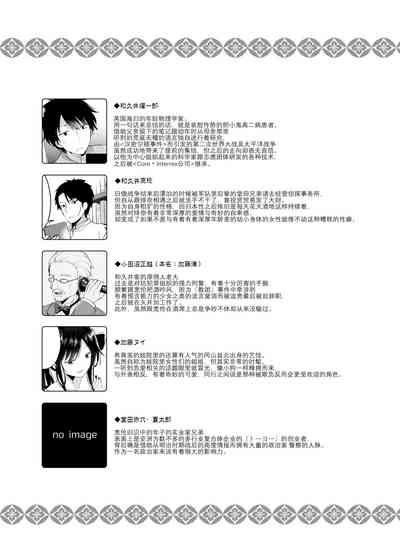 第20页图