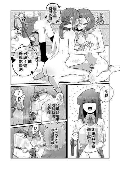 第32頁圖