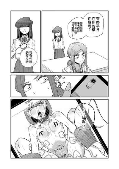 第8頁圖