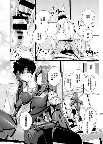 第20頁圖