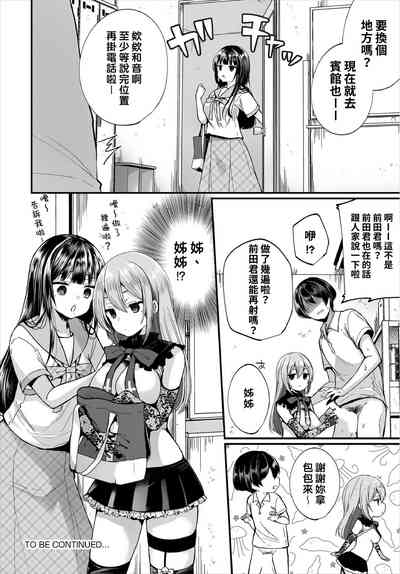 第24頁圖