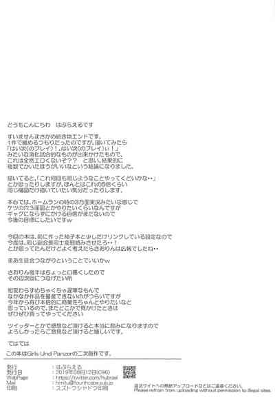 第20页图