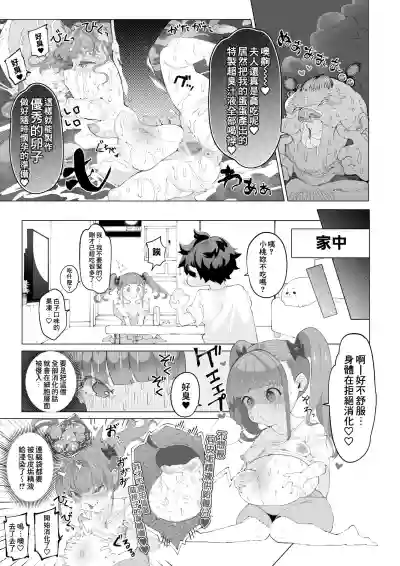 第8頁圖