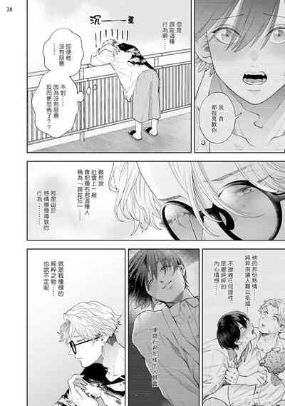 第112页图